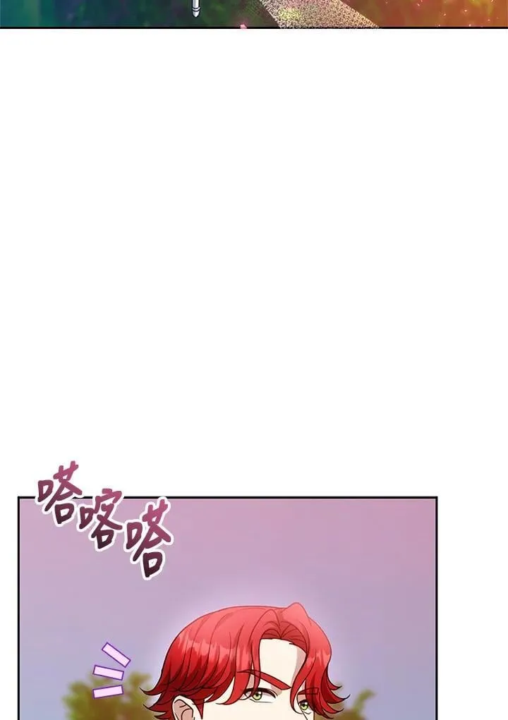 第96话 第4页