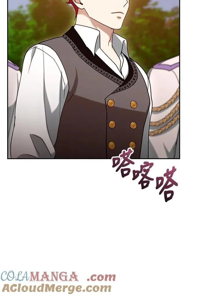 第96话 第5页