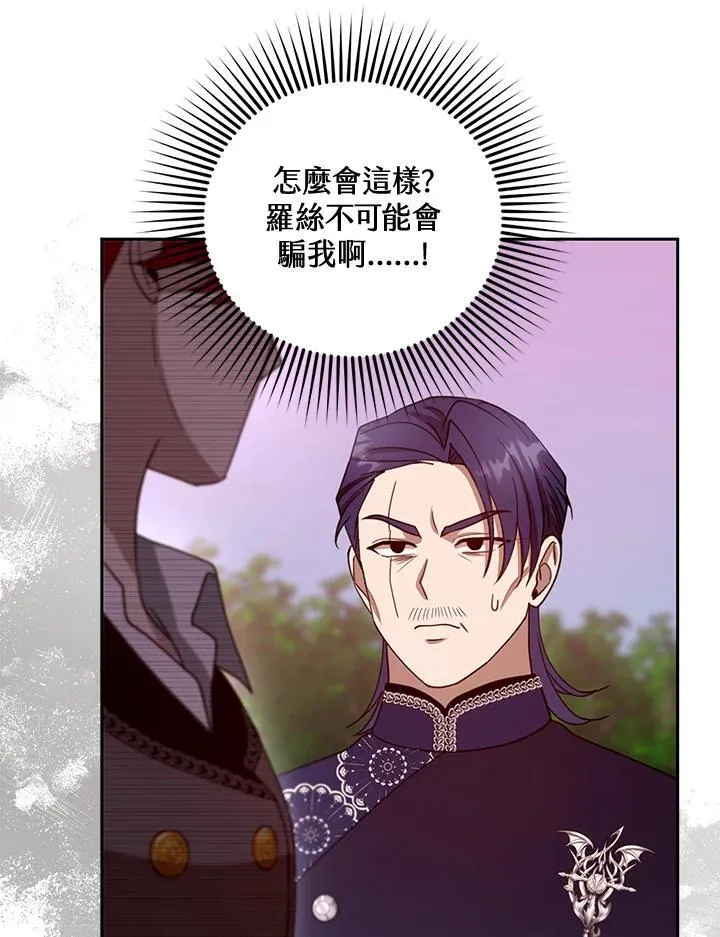 第96话 第12页
