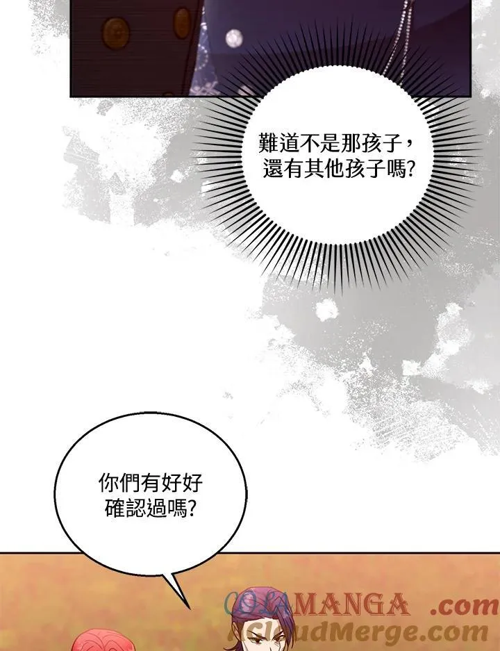 第96话 第13页