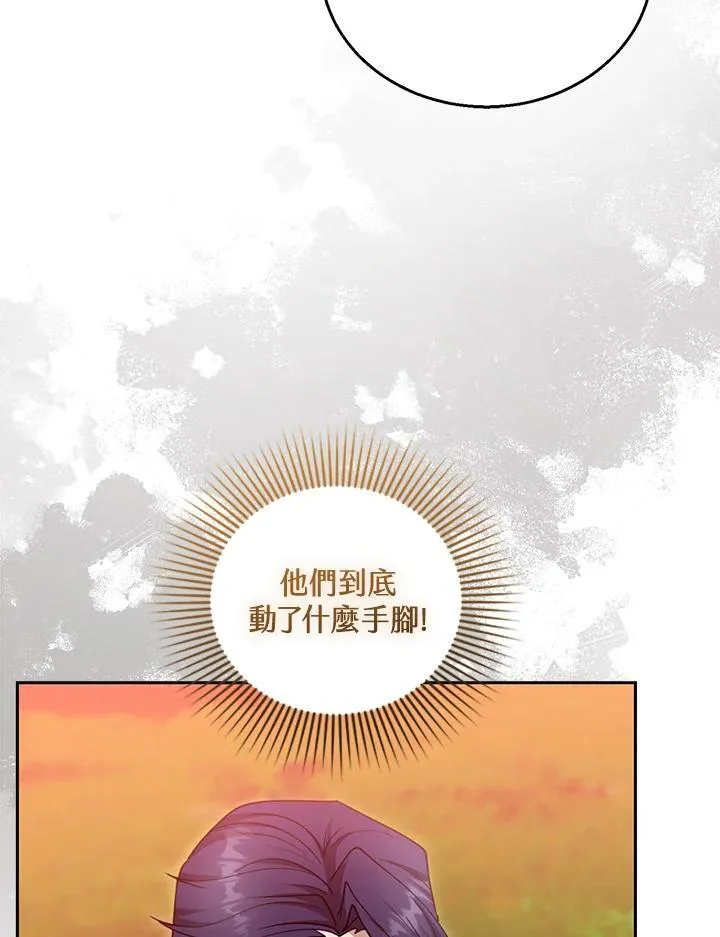 第96话 第15页