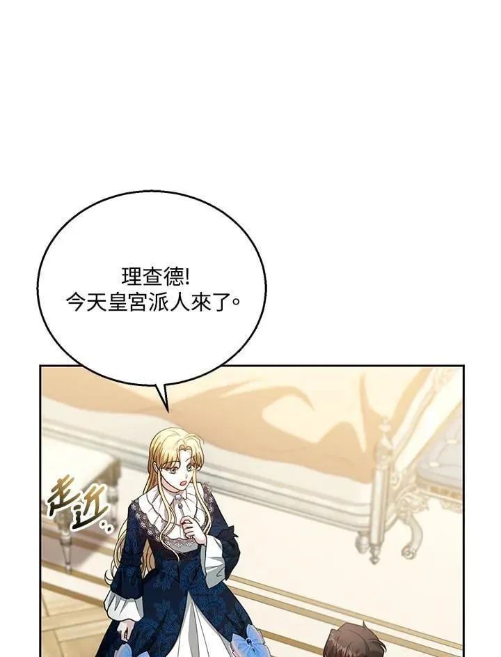 第96话 第32页
