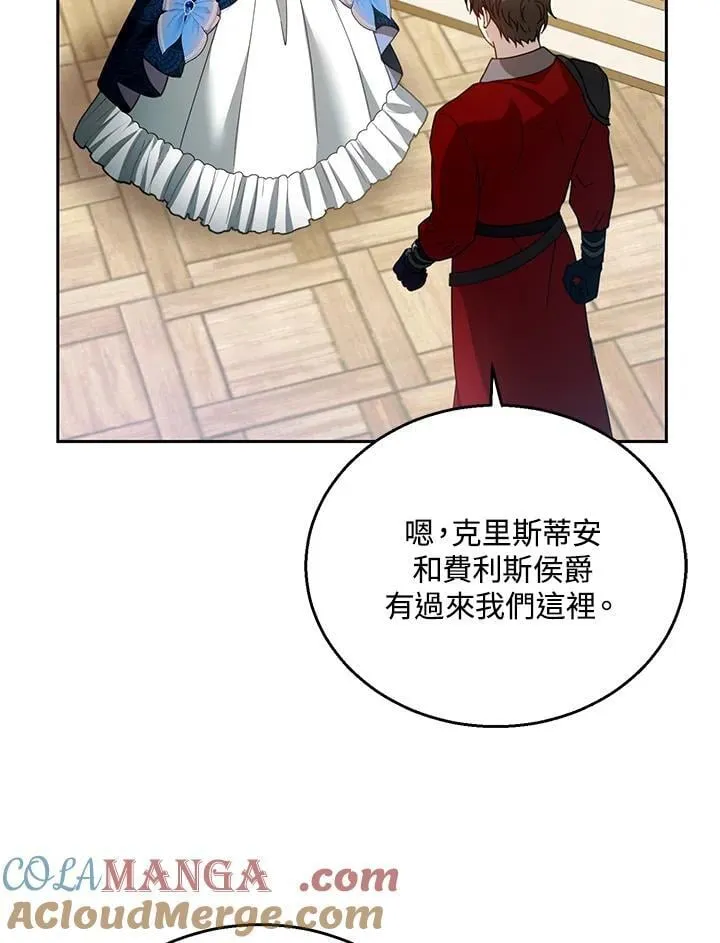 第96话 第33页