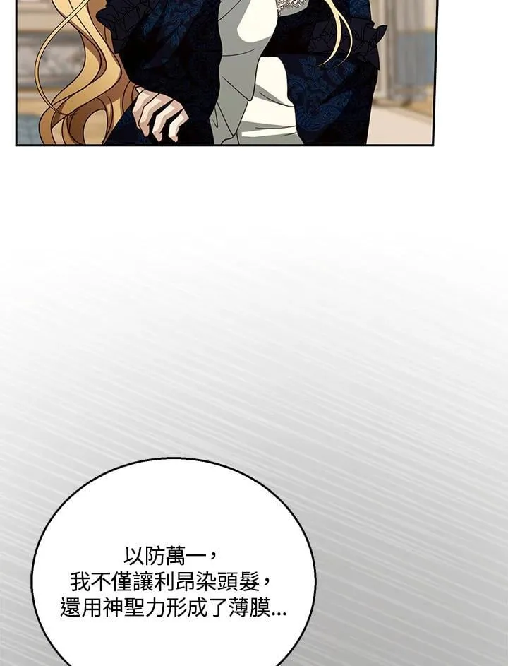第96话 第35页