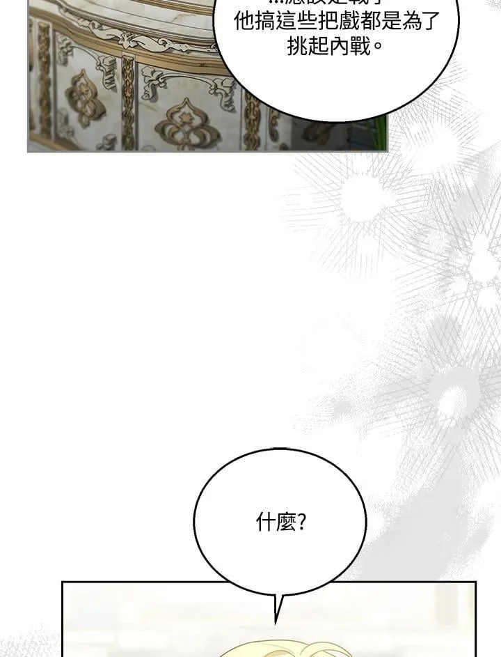第96话 第40页