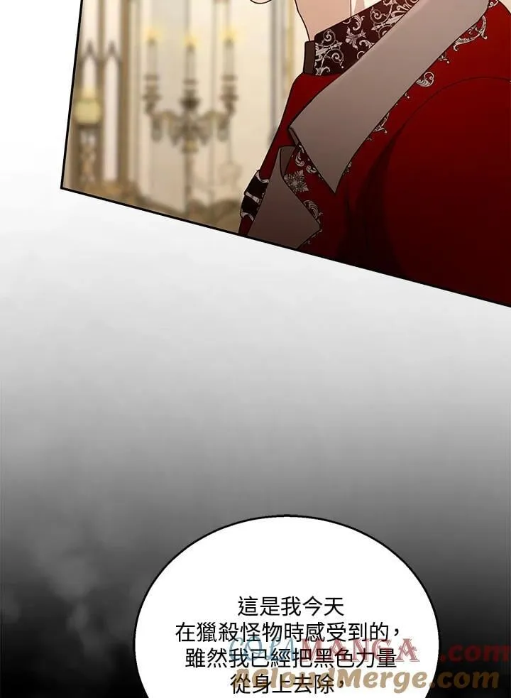第96话 第49页