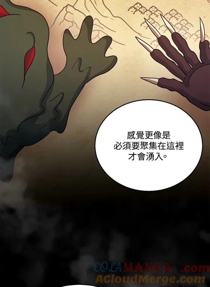 第96话 第53页