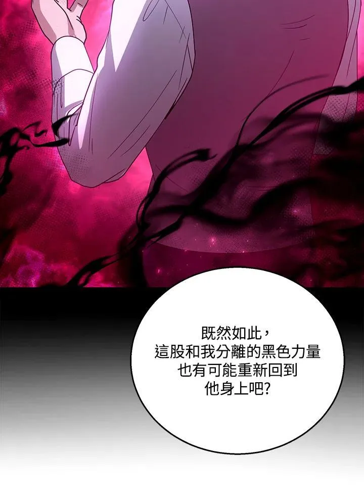 第96话 第55页
