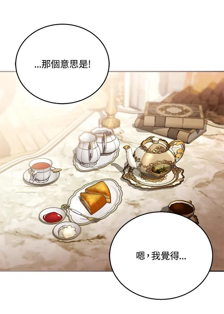 第96话 第56页