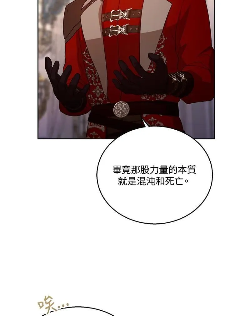 第96话 第58页
