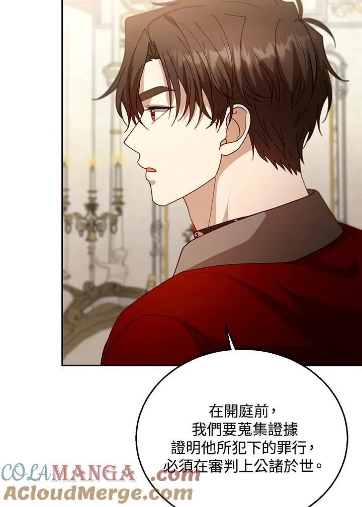 第96话 第61页