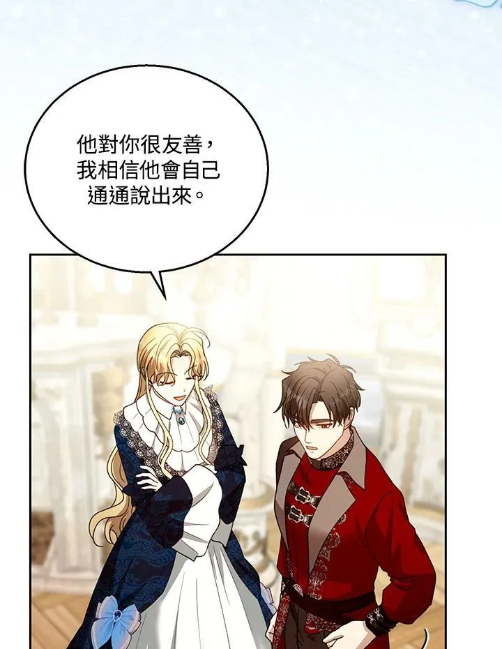 第96话 第72页