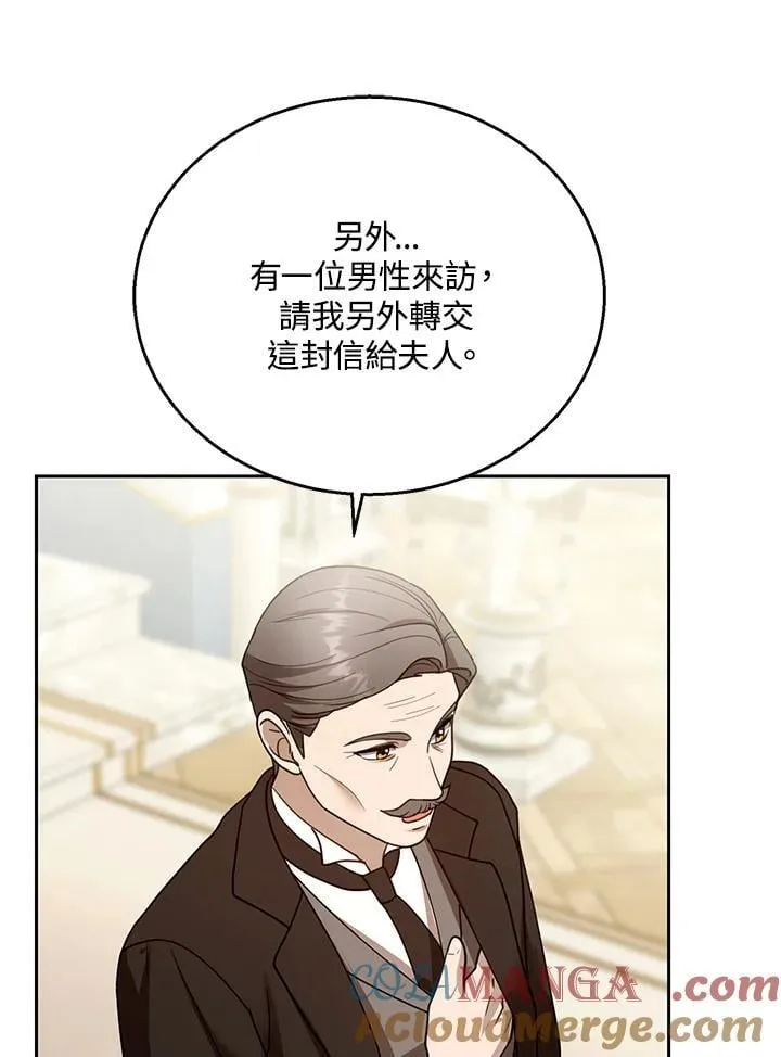 第96话 第81页