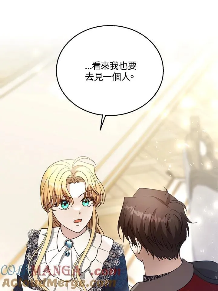 第96话 第85页