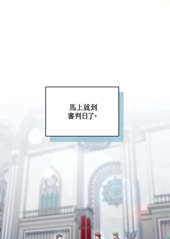 第96话 第96页