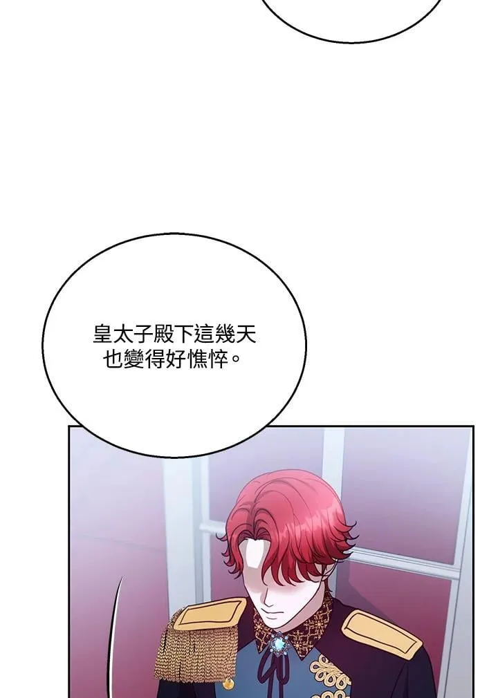 第96话 第99页