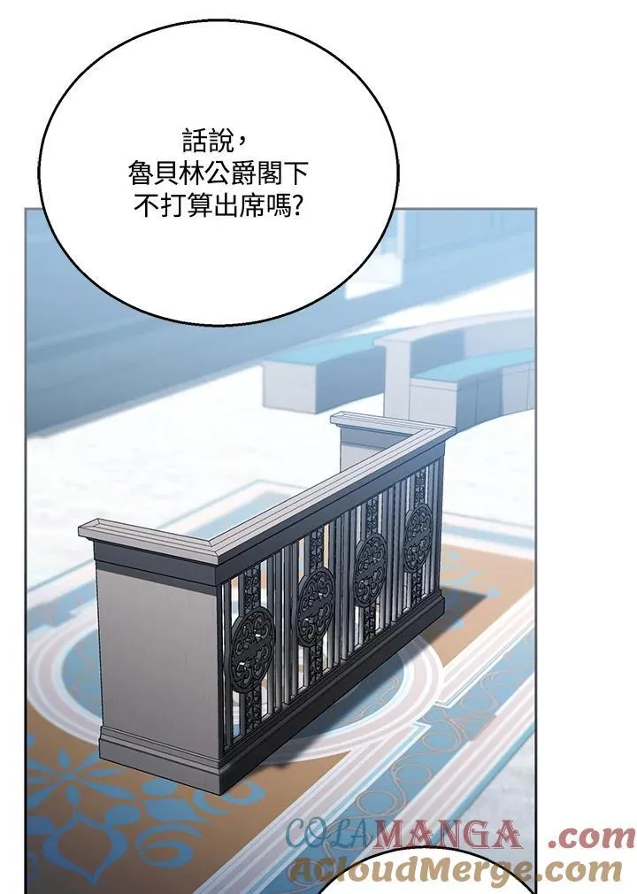 第96话 第101页