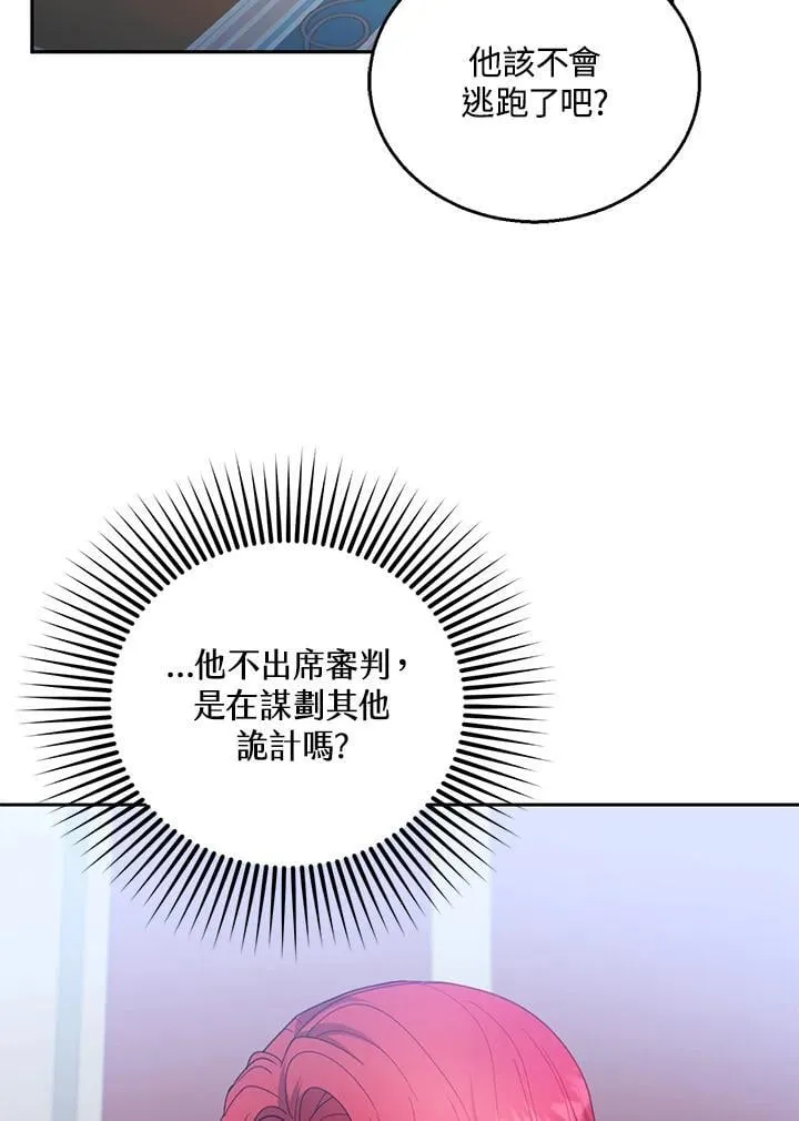 第96话 第102页