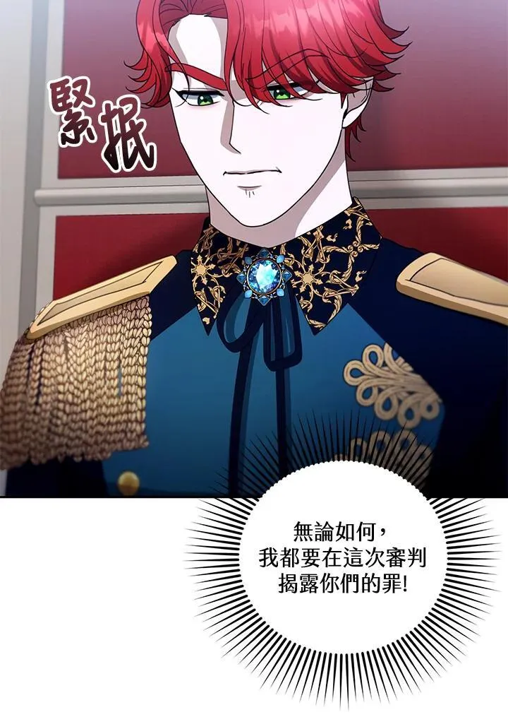 第96话 第103页