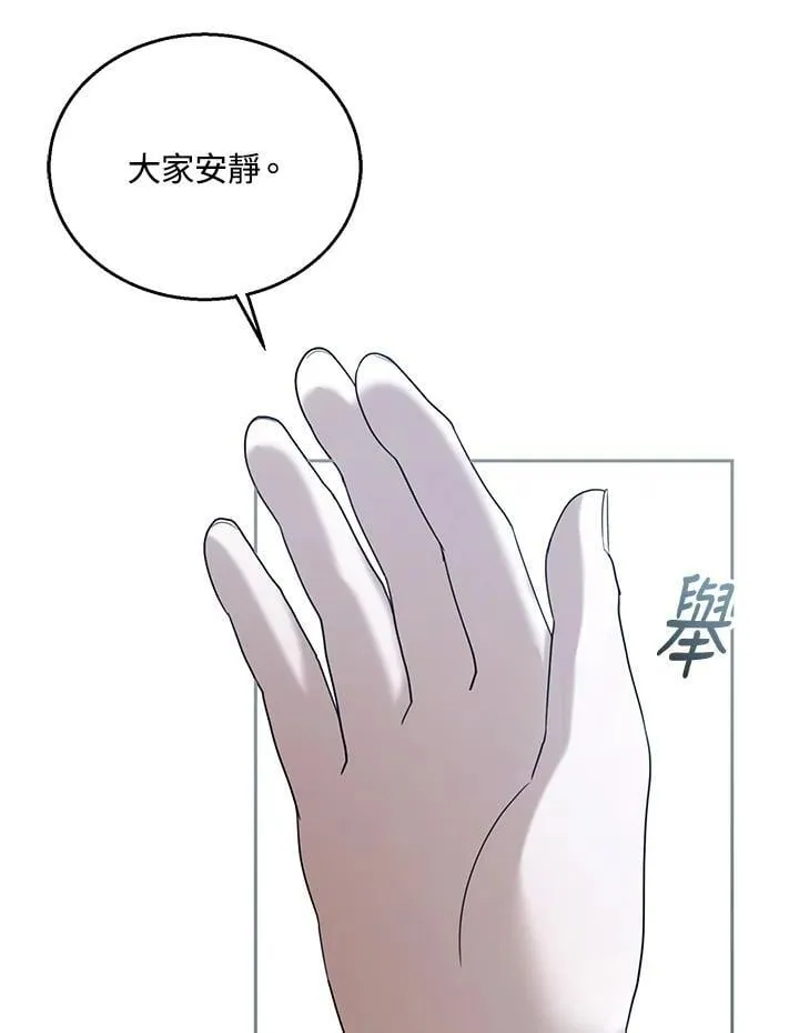 第96话 第104页
