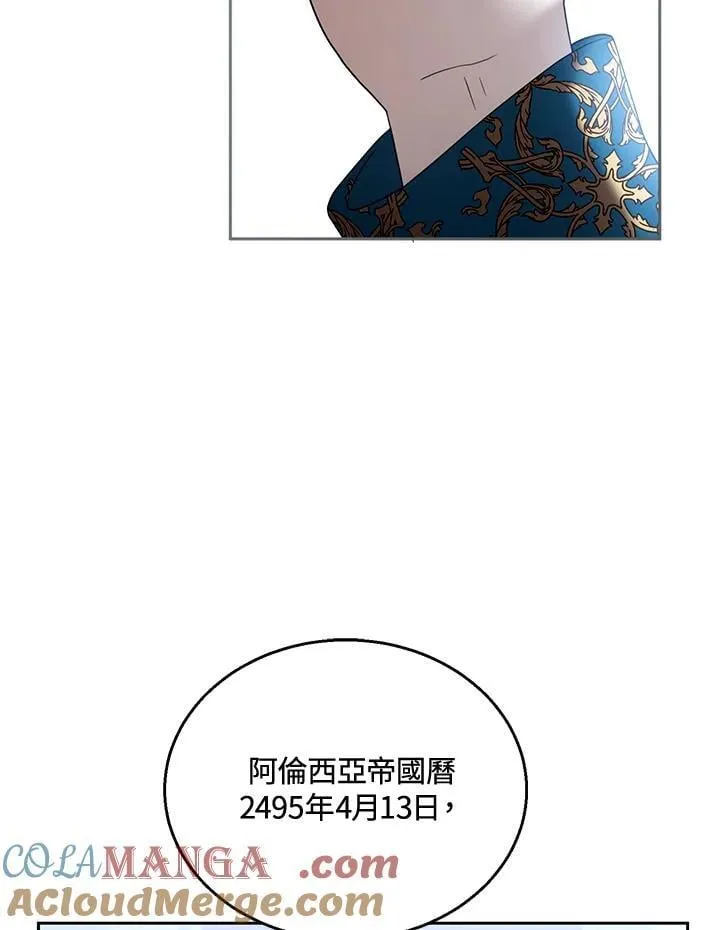 第96话 第105页