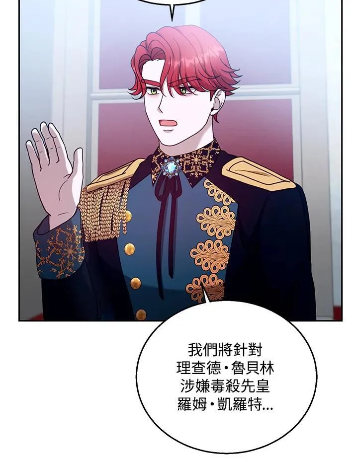 第96话 第106页