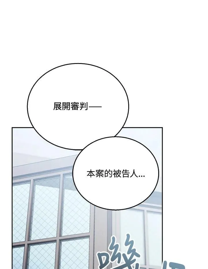 第96话 第107页