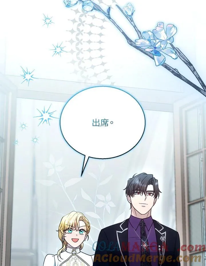 第96话 第109页