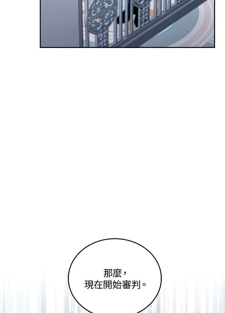 第97话 第7页