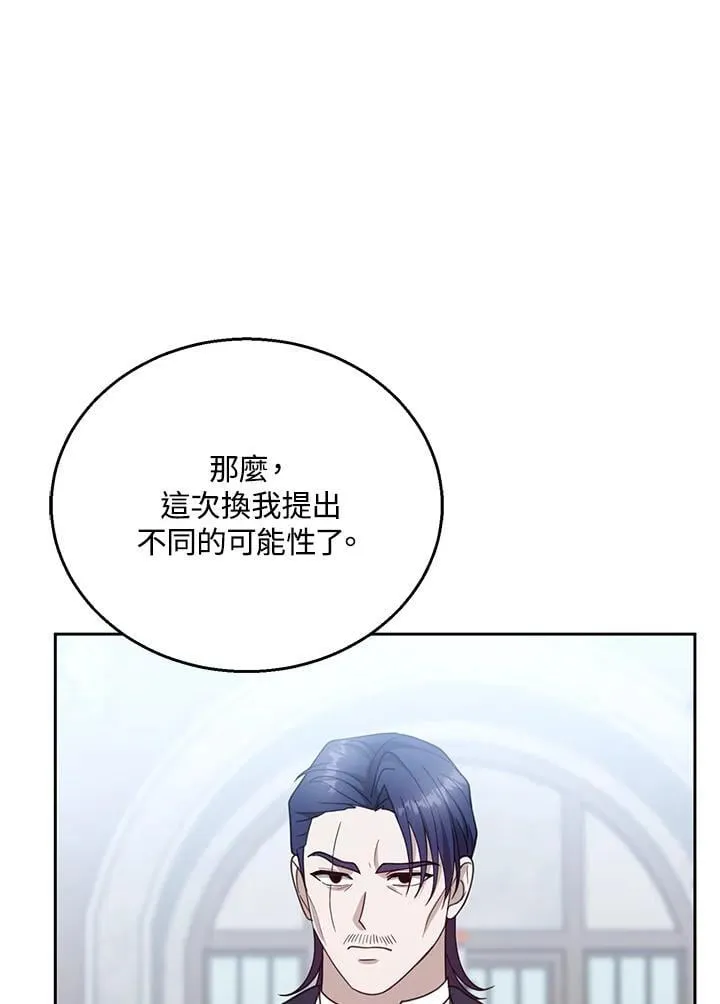 第97话 第32页
