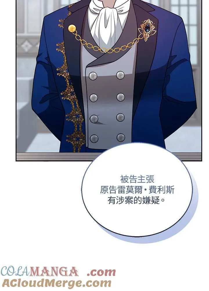 第97话 第33页