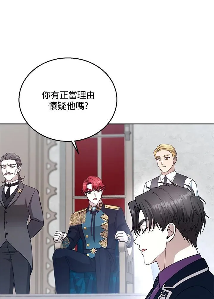 第97话 第34页