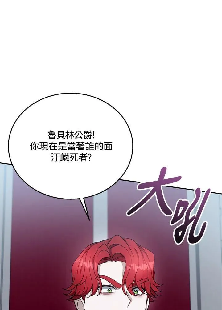 第97话 第39页