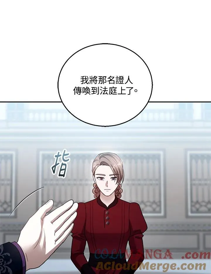 第97话 第41页
