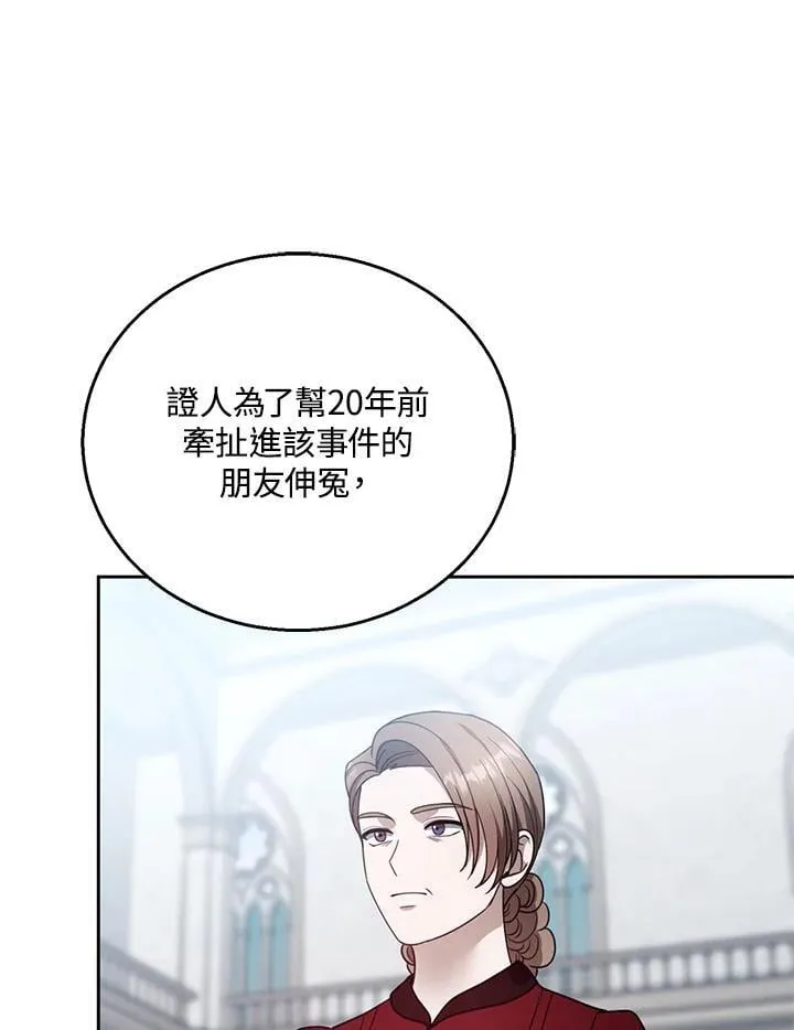 第97话 第44页
