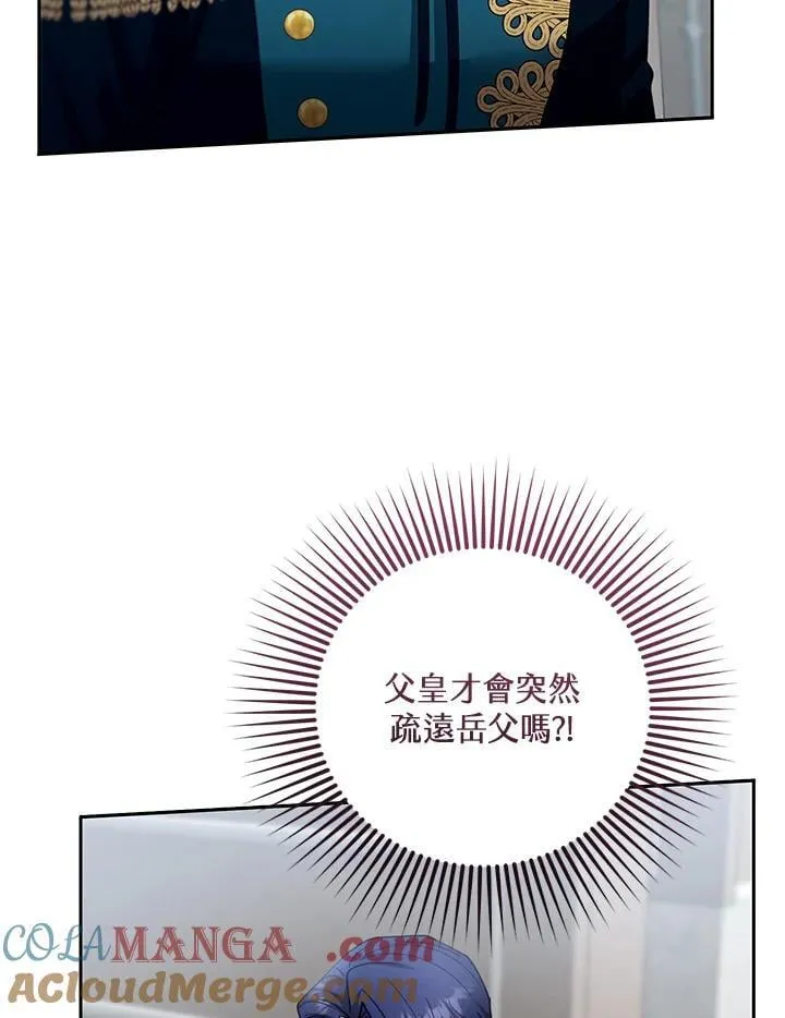 第97话 第49页