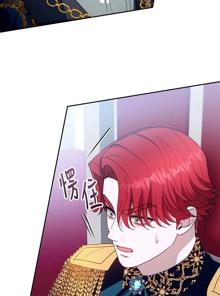 第97话 第79页
