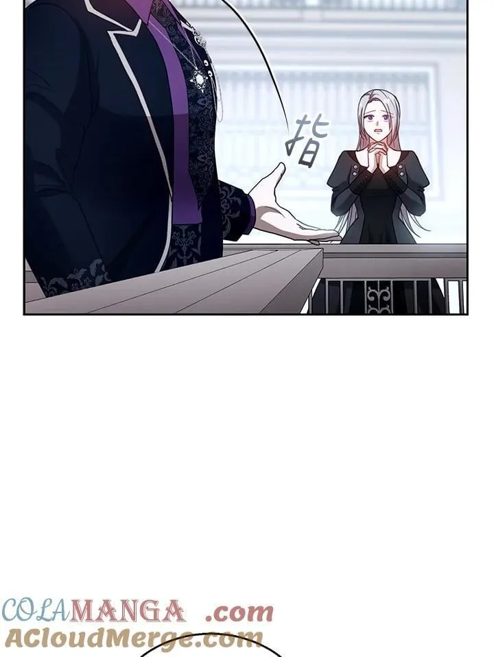 第97话 第93页