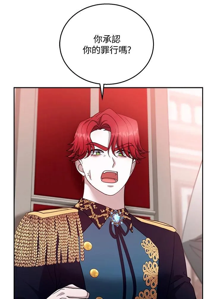 第97话 第95页