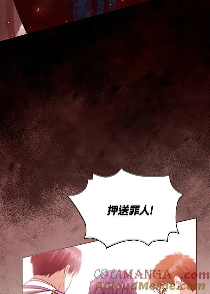 第97话 第101页