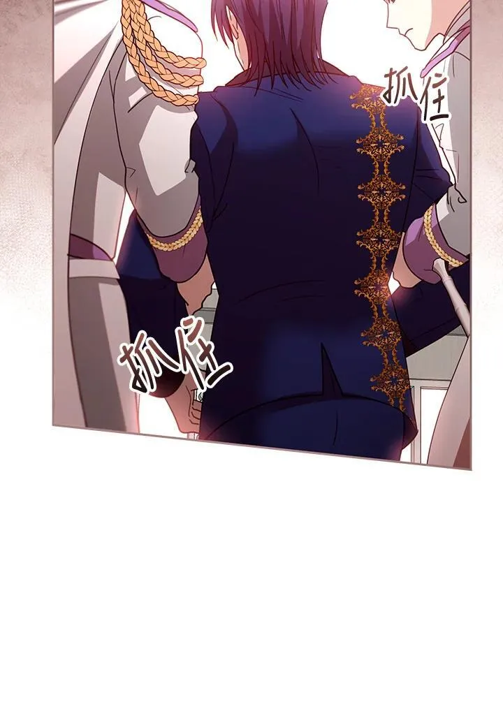 第97话 第102页