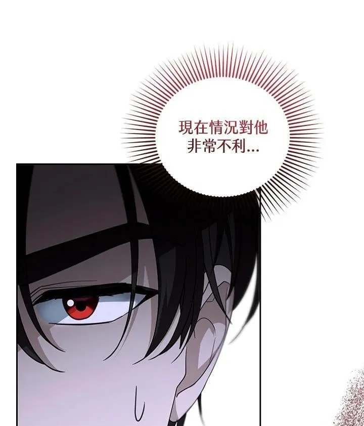 第97话 第104页