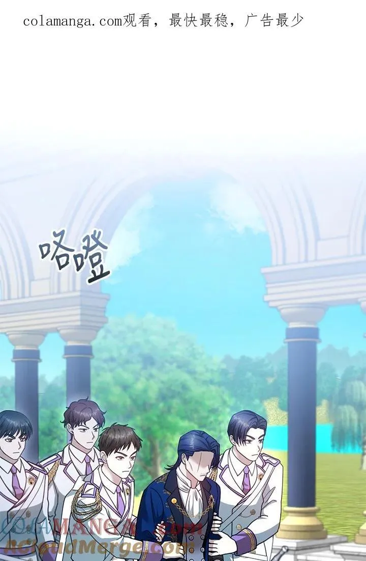 第98话 第1页