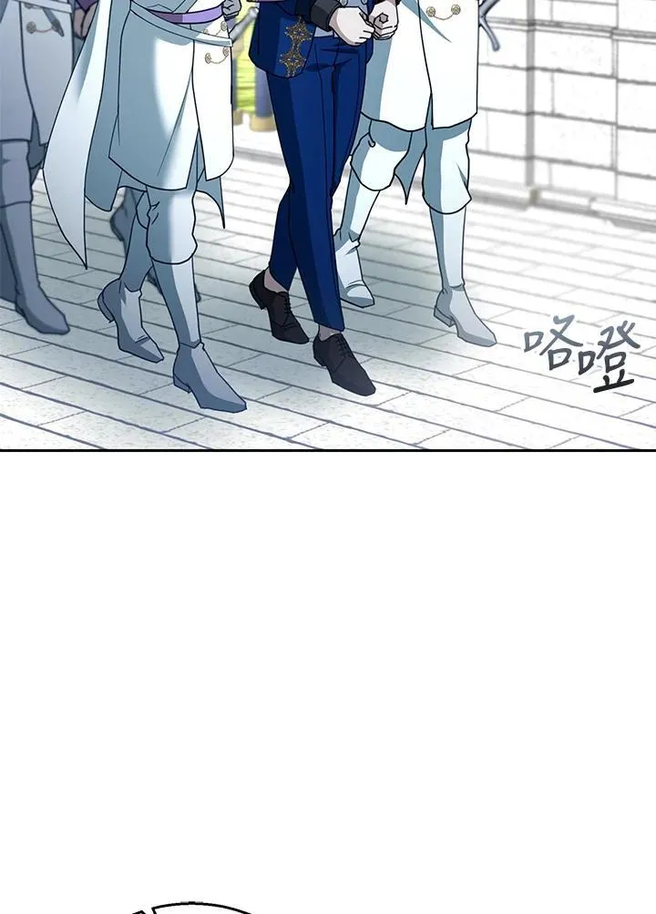 第98话 第2页