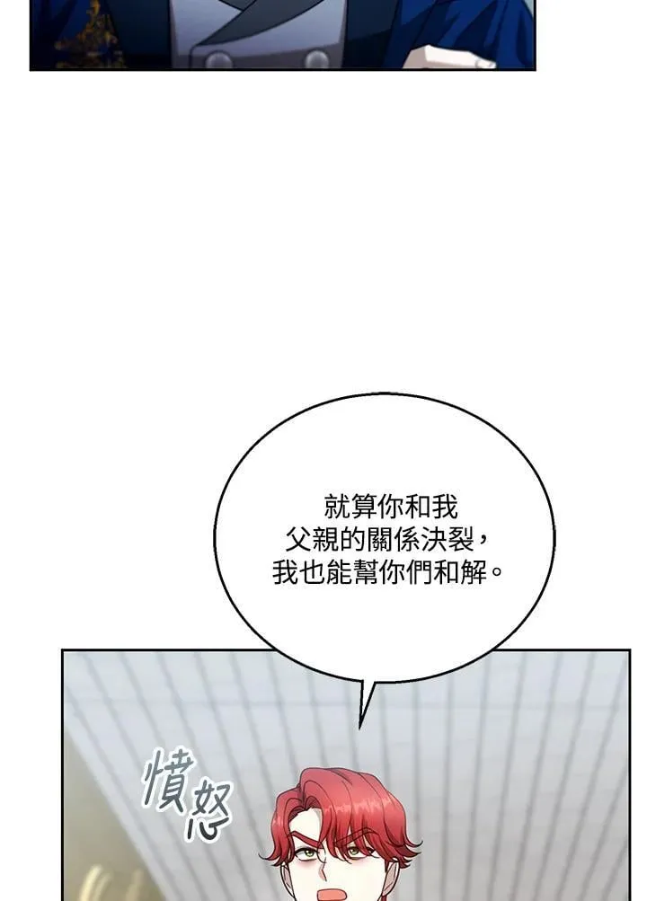 第98话 第4页