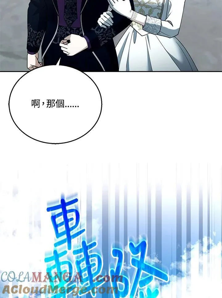 第98话 第29页