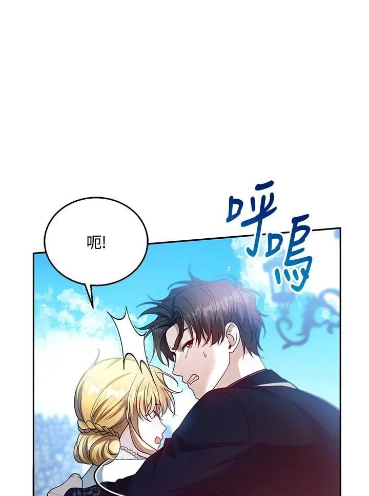 第98话 第32页