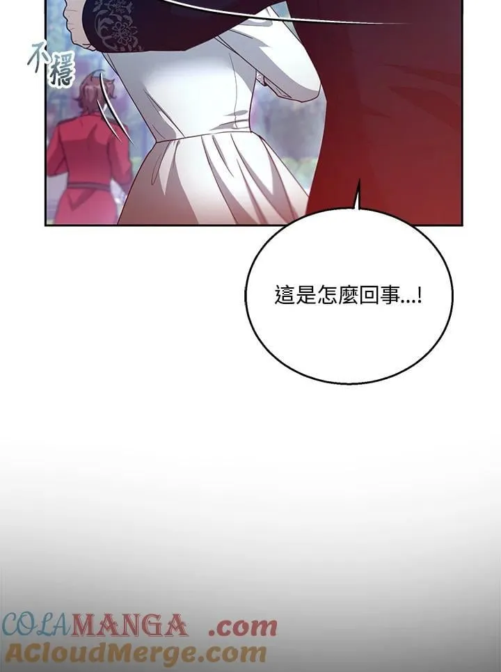 第98话 第33页