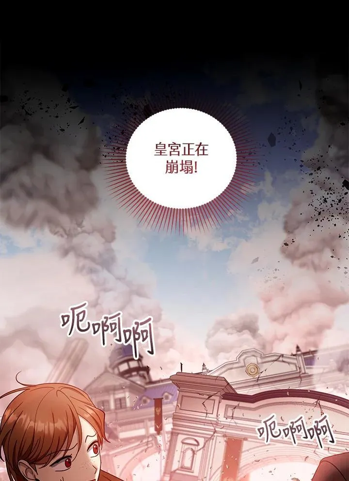 第98话 第35页