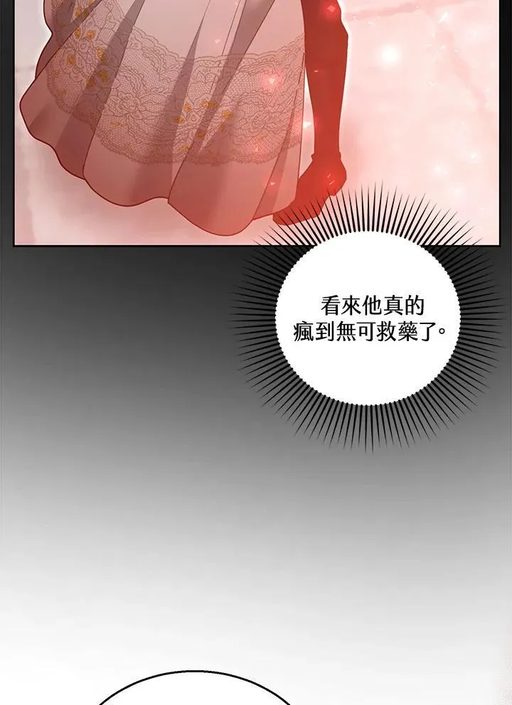 第98话 第38页